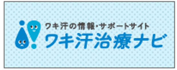科研製薬バナーリンク｜お肌と予防のクリニック